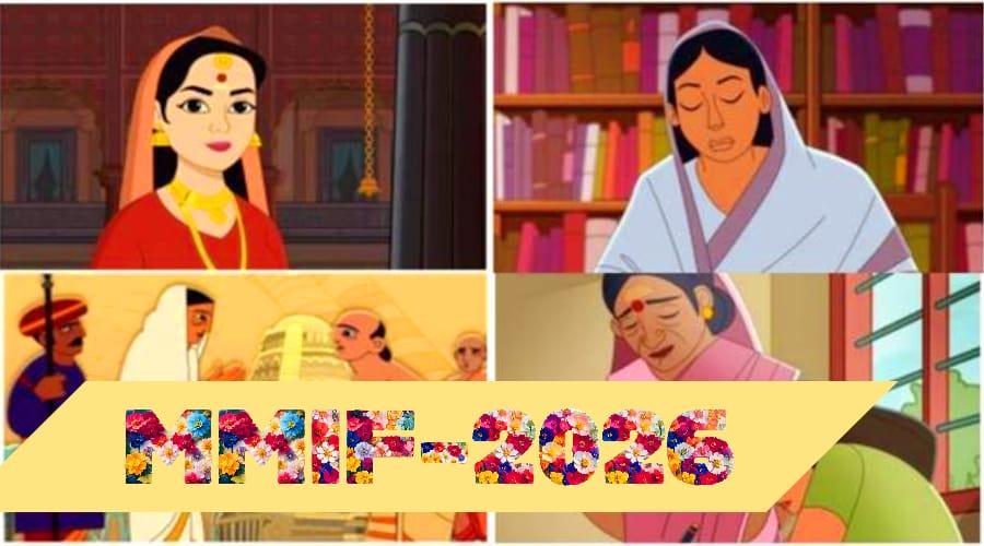 MIFF-2026 में 'भारती और बीबो' का हुआ विश्व प्रीमियर
