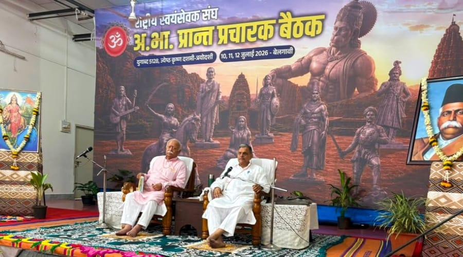 संघ चढ़ावा अनियमितता पर दुखी, जनसांख्खिकी असंतुलन पर चिंतित