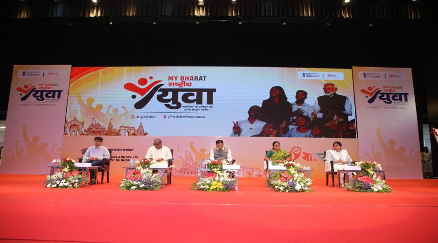 माय भारत राष्ट्रीय युवा स्वयंसेवक सम्मेलन में जुटे युवा